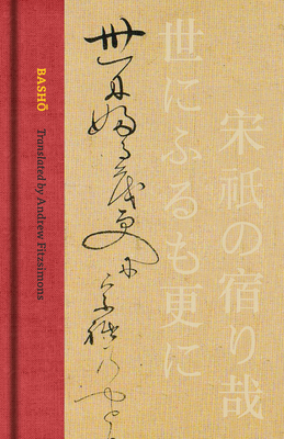 Basho: The Complete Haiku of Matsuo Basho (Collector’s Edition) By Basho, Andrew Fitzsimons (Translated by) Cover Image