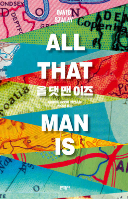 All That Man Is By David Szalay Cover Image
