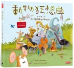 Wild Symphony By Dan Brown Cover Image